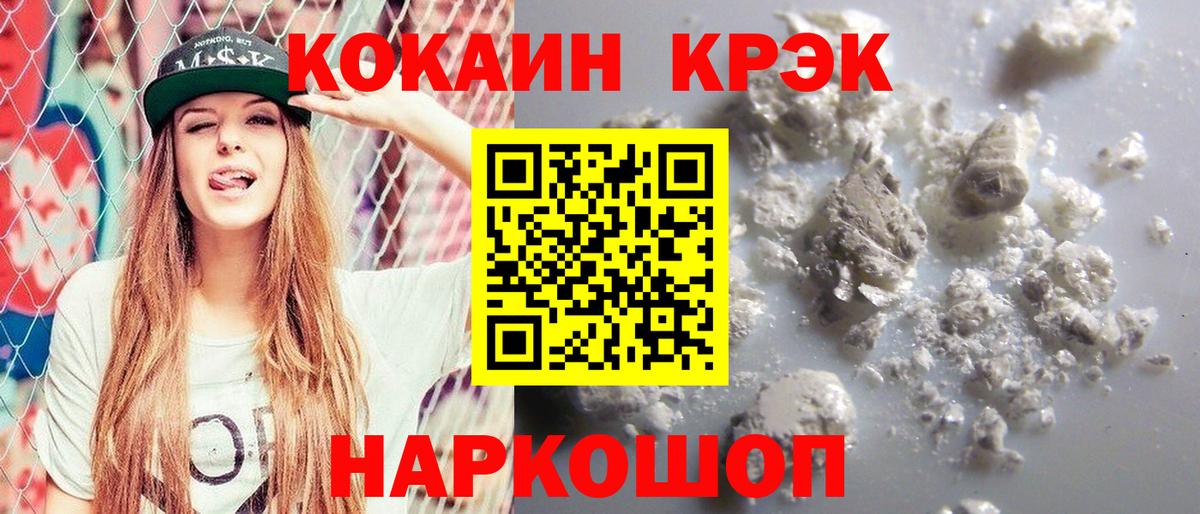 КОКАИН Columbia Северобайкальск