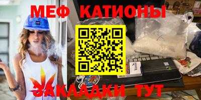тгк Обнинск