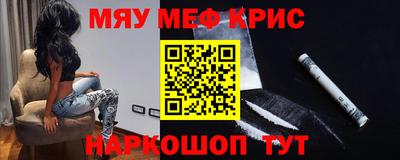 тгк Обнинск