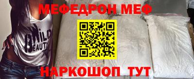 тгк Обнинск