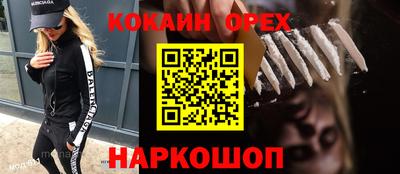 первитин Новодвинск