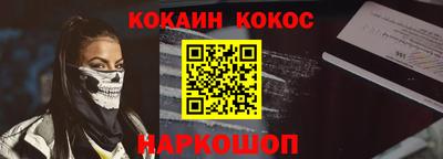 твердый Обь