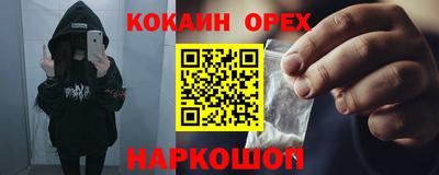 2c-b Новозыбков