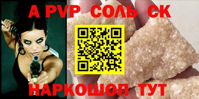 кристаллы Нягань