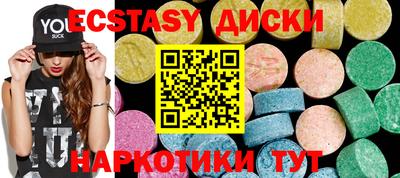 кристаллы Нягань
