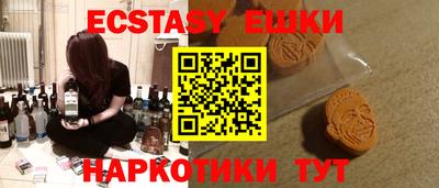 тгк Обнинск