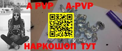 первитин Новодвинск