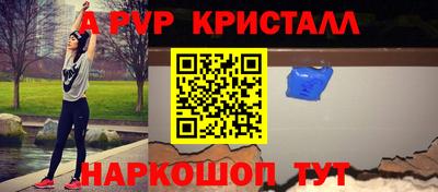 кристаллы Нягань