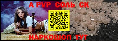 первитин Новодвинск
