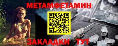 кристаллы Нягань