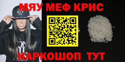 твердый Обь