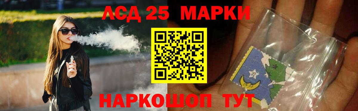 LSD-25 экстази ecstasy  Лсд 25 экстази ecstasy  mega ТОР  Вход с VPN  Северобайкальск 