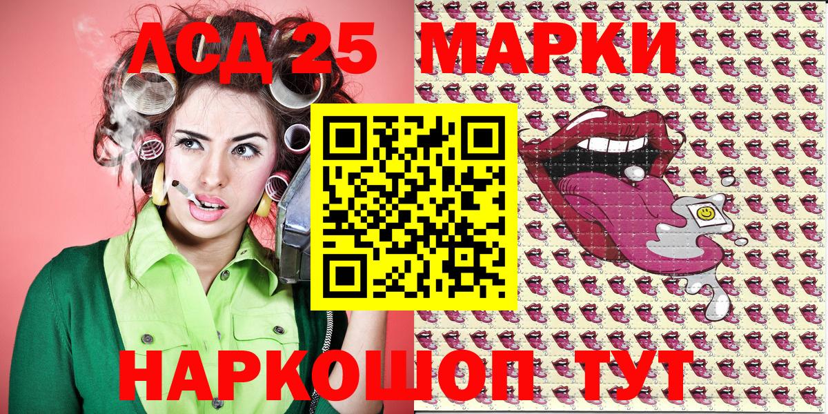 Марки 25I-NBOMe 1500мкг  Вход с VPN  Марки 25I-NBOMe 1500мкг  продажа наркотиков  Северобайкальск 