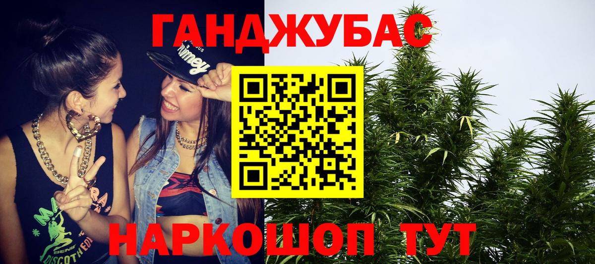 Каннабис Bruce Banner  Канабис марихуана  Вход с VPN  Северобайкальск  Бошки марихуана сатива 